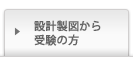 �݌v���}����󌱂̕�