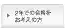 2�N�ł̍��i�����l���̕�