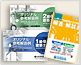 合格グッズプレゼント
