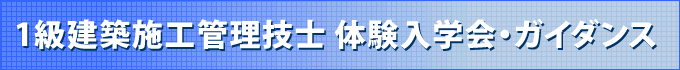 1�����z�{�H�Ǘ� �̌����w��E�K�C�_���X