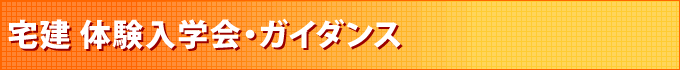 � �̌����w��E�K�C�_���X