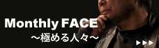 Monthly FACE `ɂ߂lX`