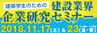 株式会社 総合資格 コーポレートサイト