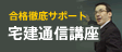 ��ʐM�u��