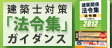 �@�ߏW�K�C�_���X