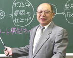 講義イメージ