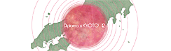 Diploma x KYOTO '12