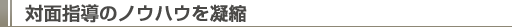 �Ζʎw���̃m�E�n�E���Ïk
