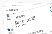 顧客からの信頼度がアップ!