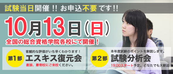 資料請求