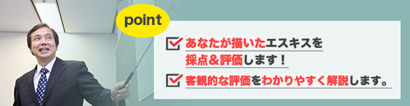 資料請求