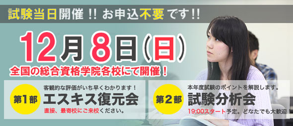 資料請求