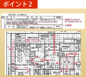 平成29年度1級建築士設計製図試験 オリジナル参考解答例 一級建築士 インフォメーション 1級建築士の資格試験合格なら総合資格学院