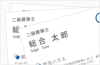 顧客からの信頼度がアップ！