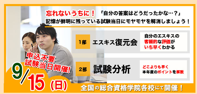資料請求