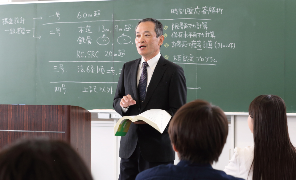 令和２年度　一級建築士　総合資格学院独学コーステキスト