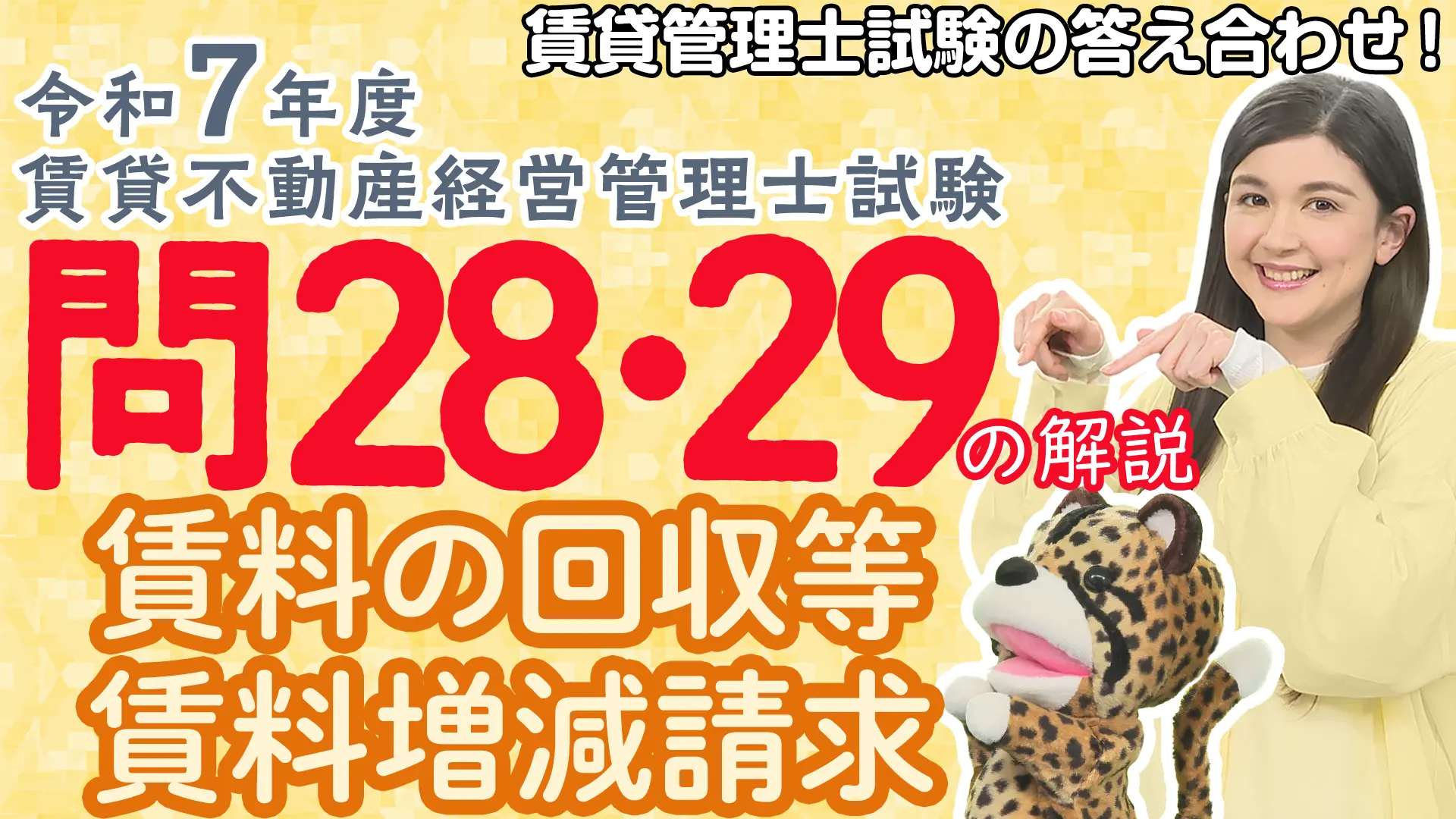 チンター#104