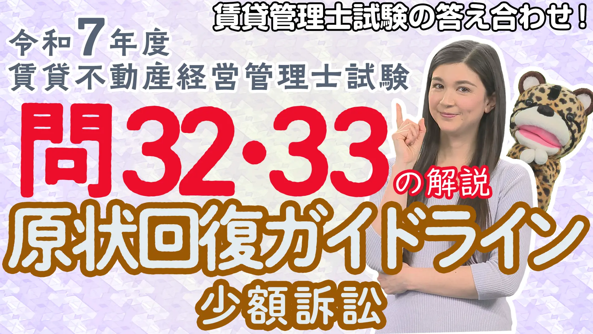チンター#106