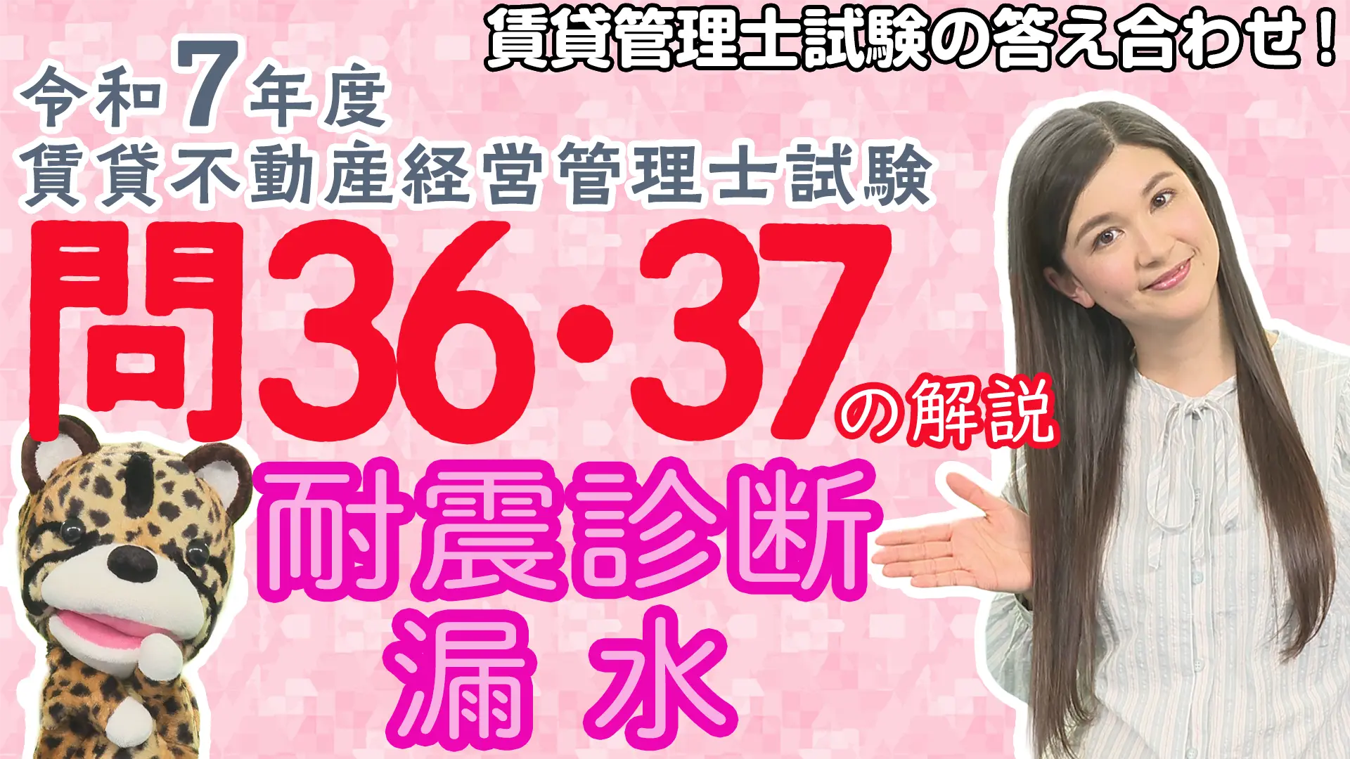 チンター#108