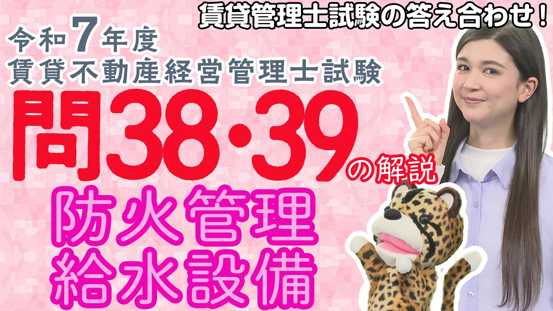 チンター#109