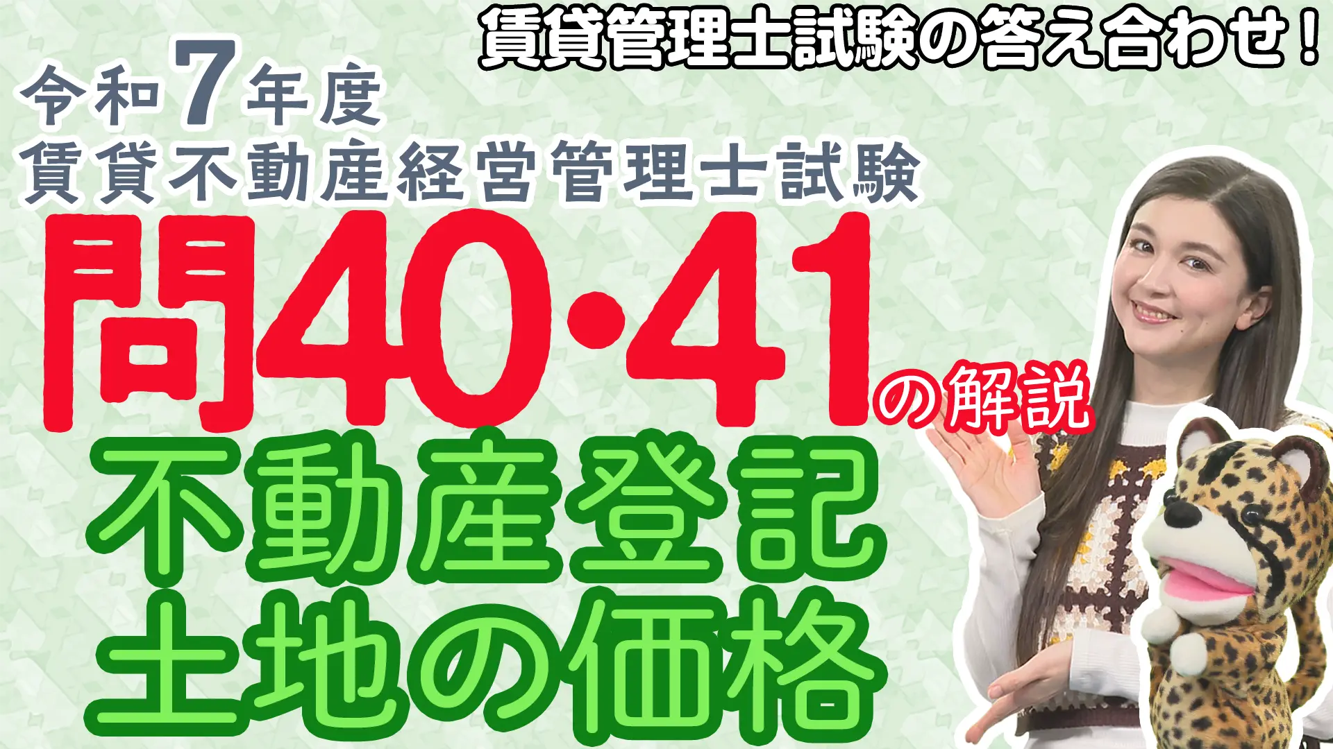 チンター#110