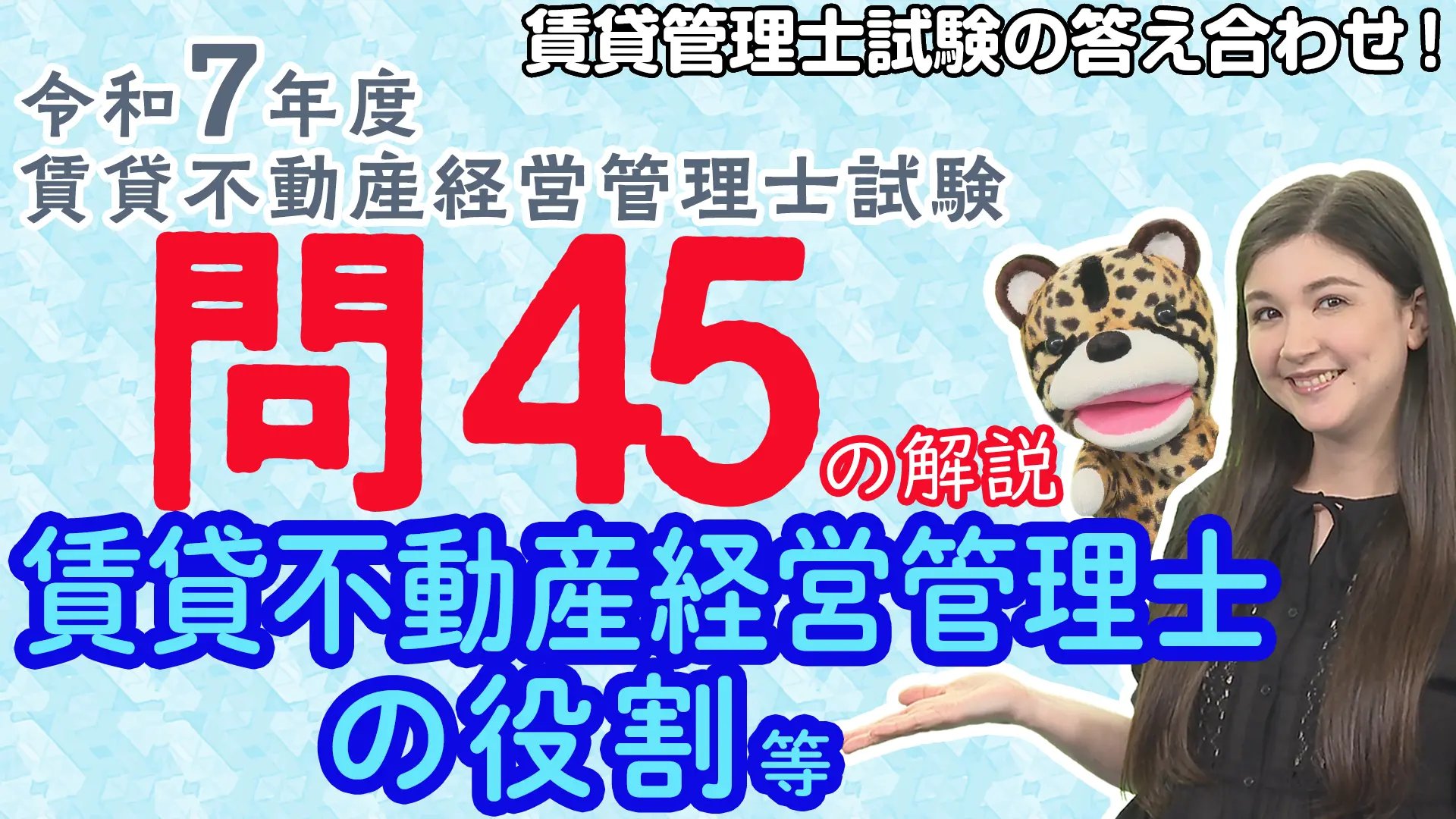 チンター#113