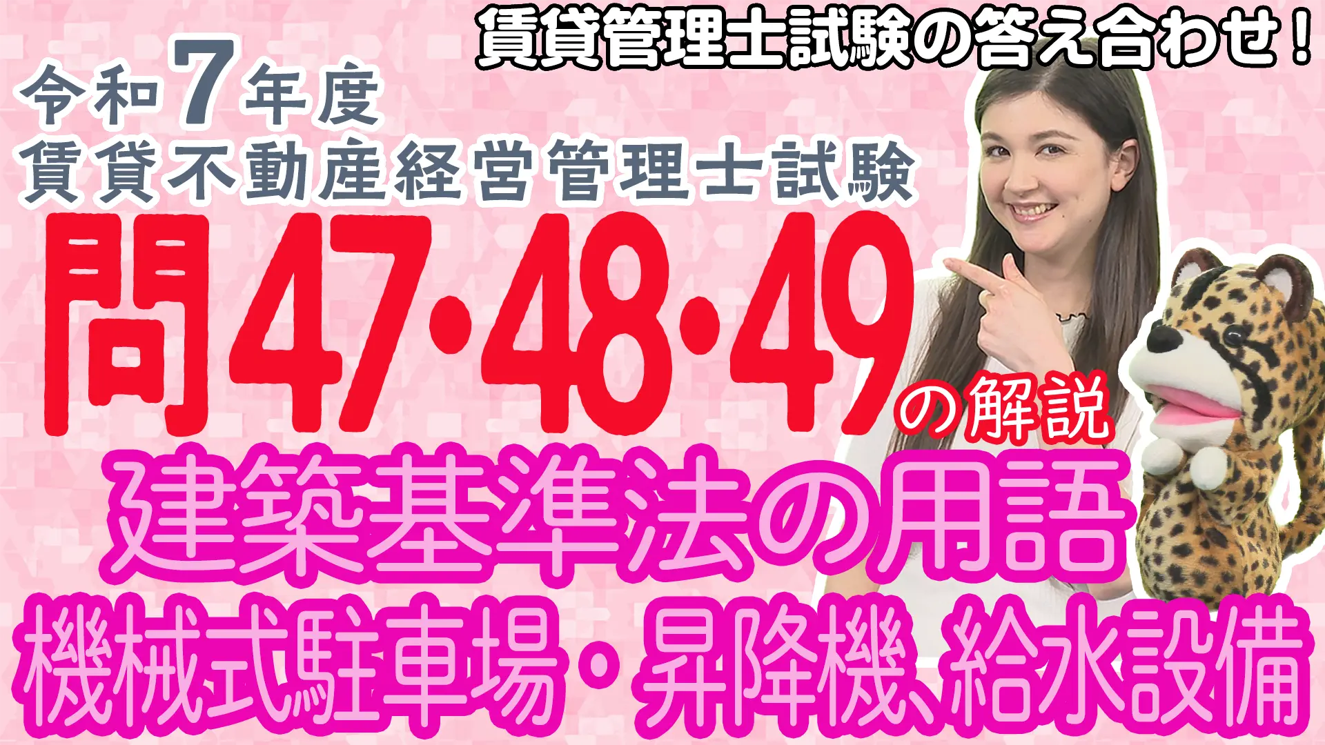 チンター#114