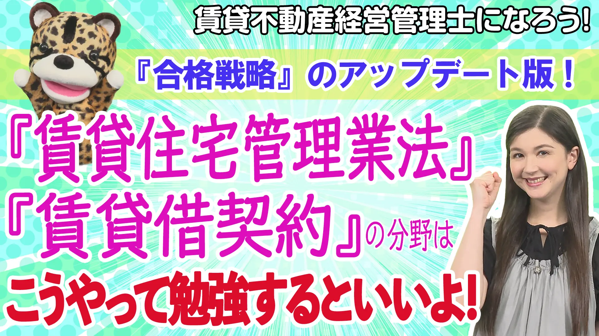 チンター#116
