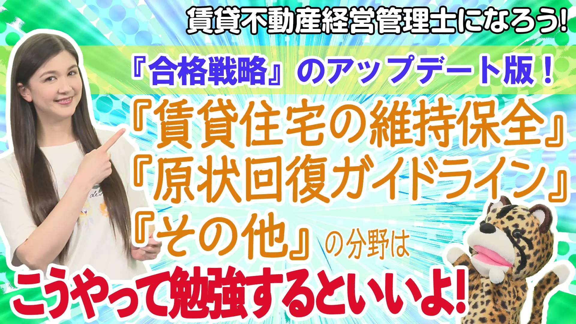 チンター#117