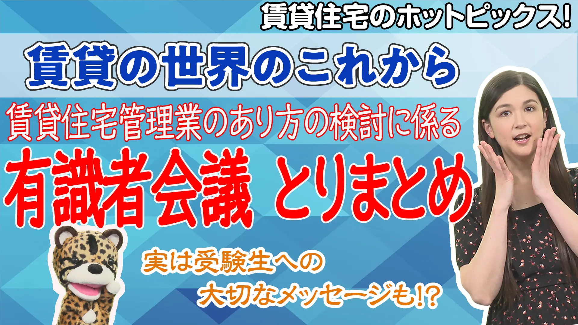 チンター#118
