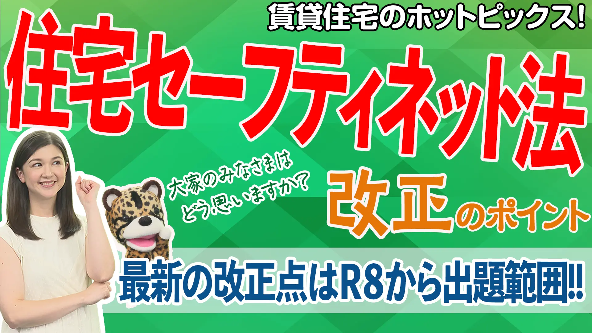 チンター#119