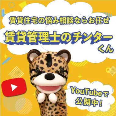 チンターYouTubeアーカイブページ