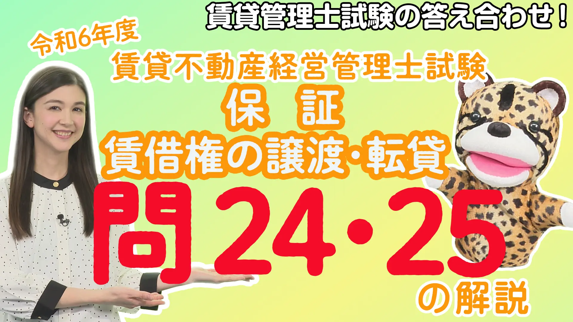 チンター#57