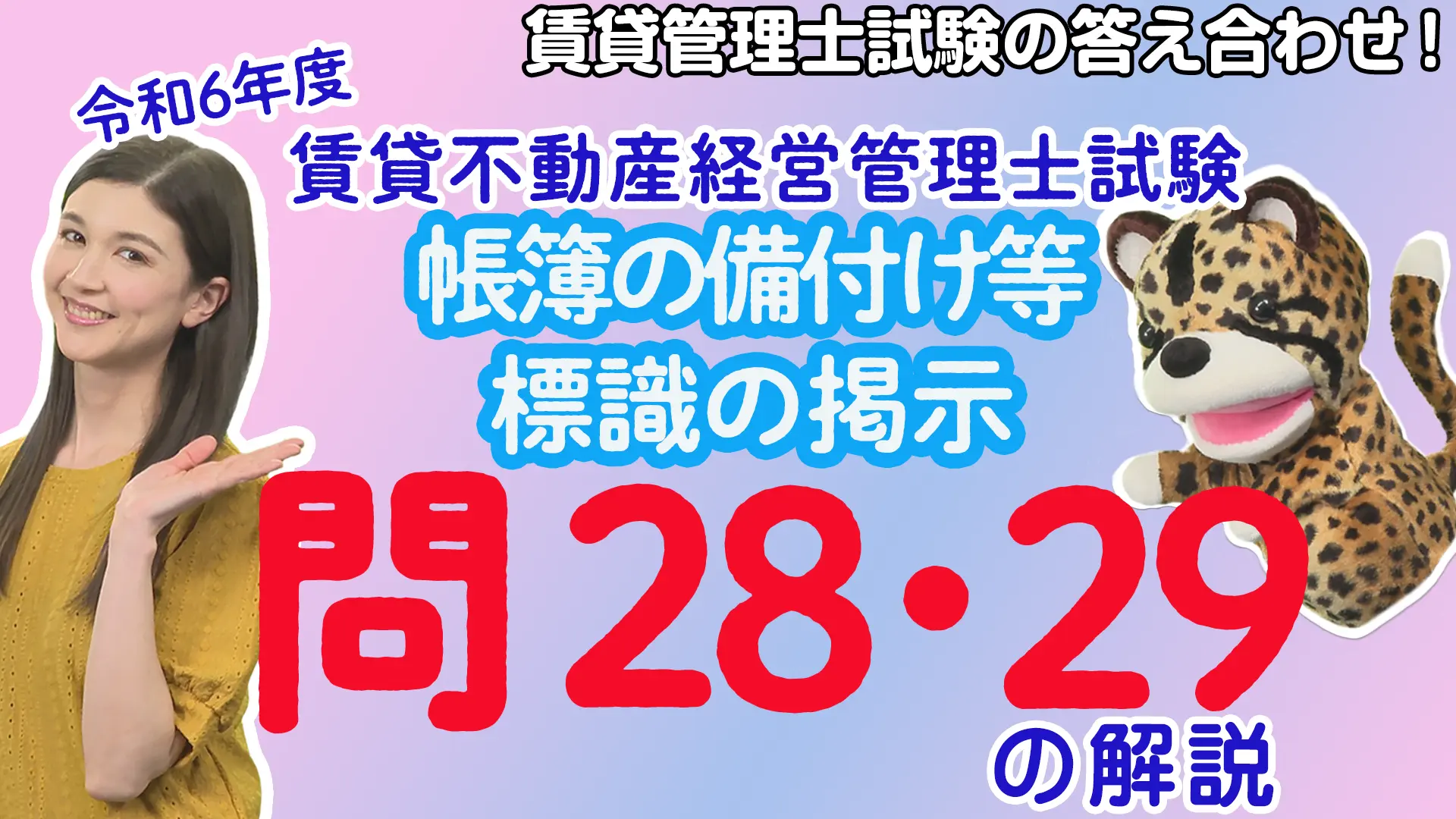 チンター#59