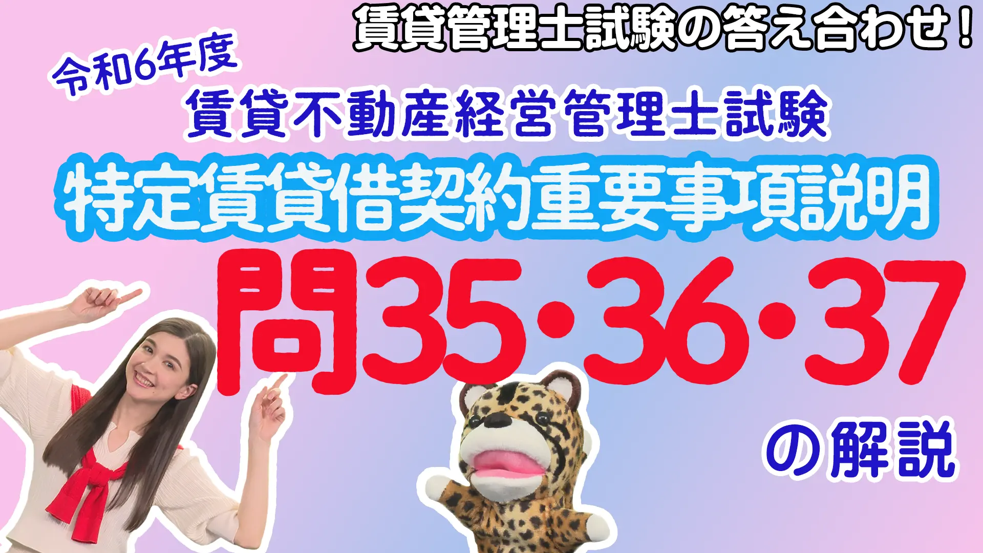チンター#63