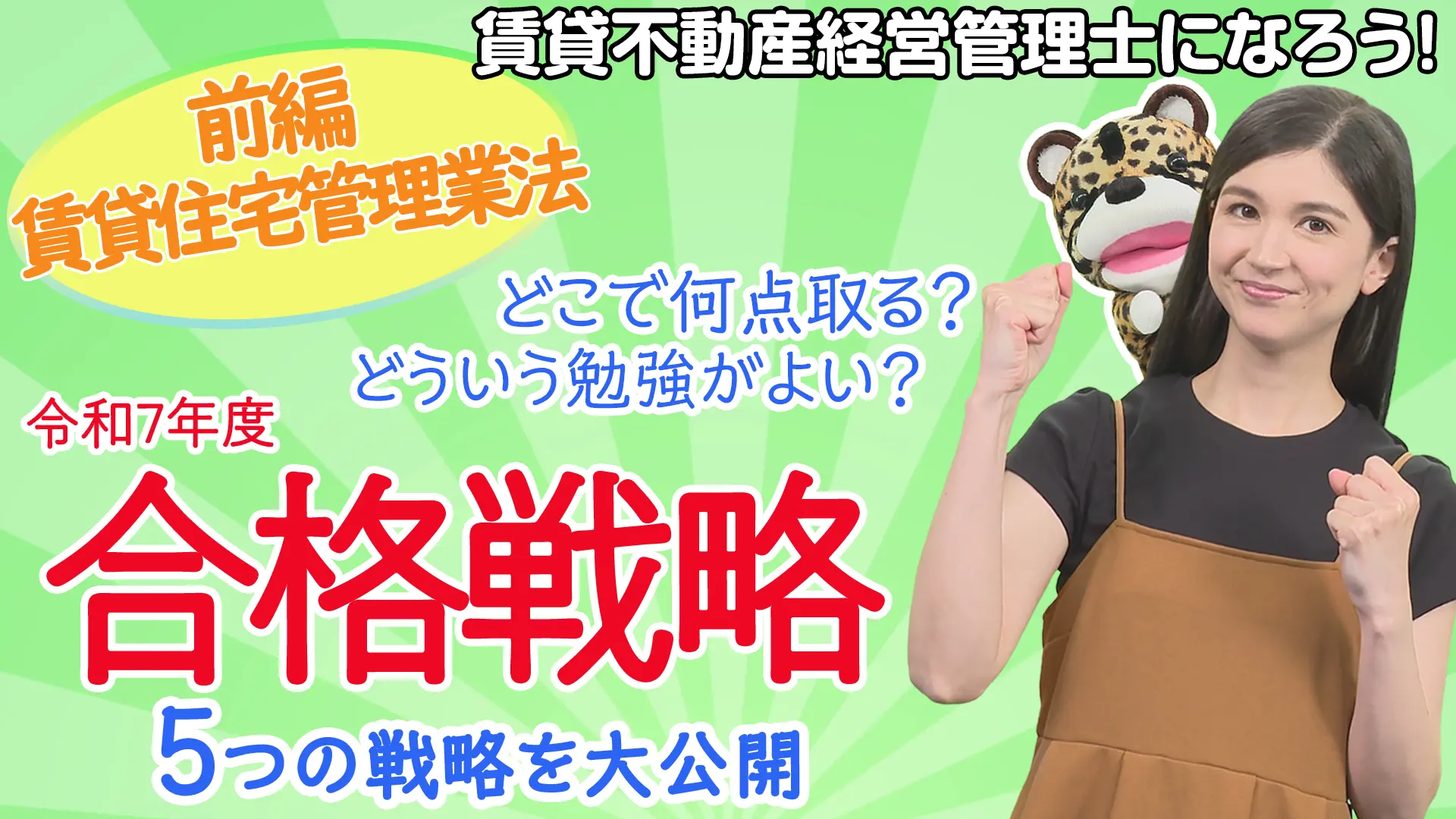 チンター#71