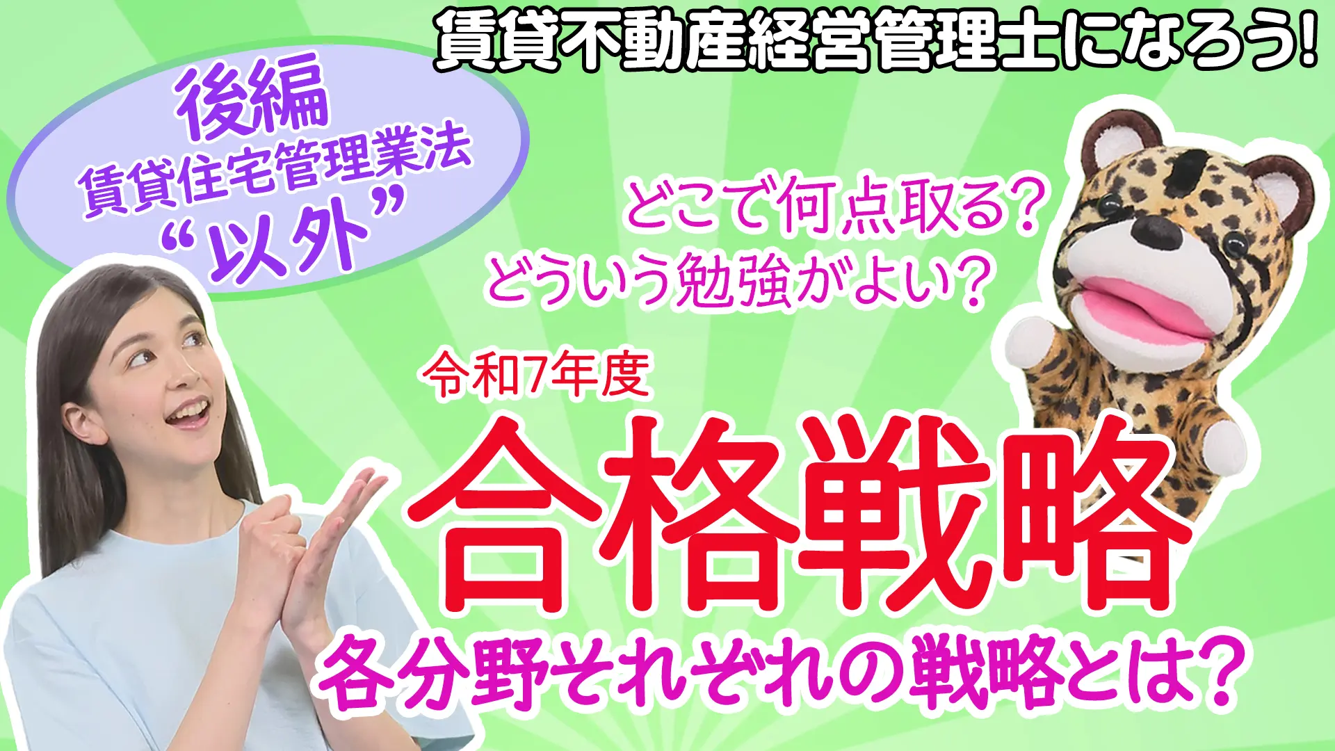 チンター#72