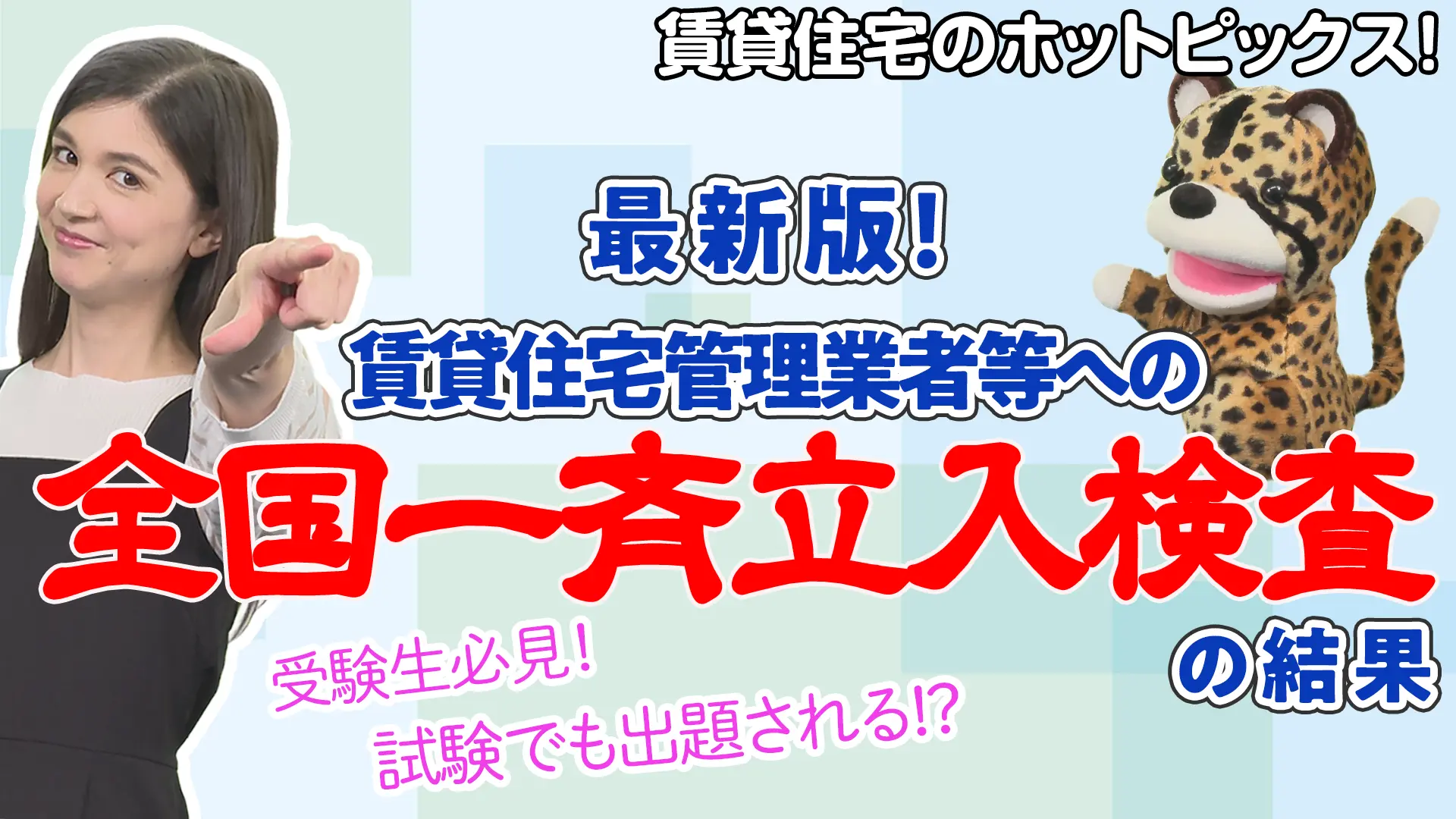 チンター#73