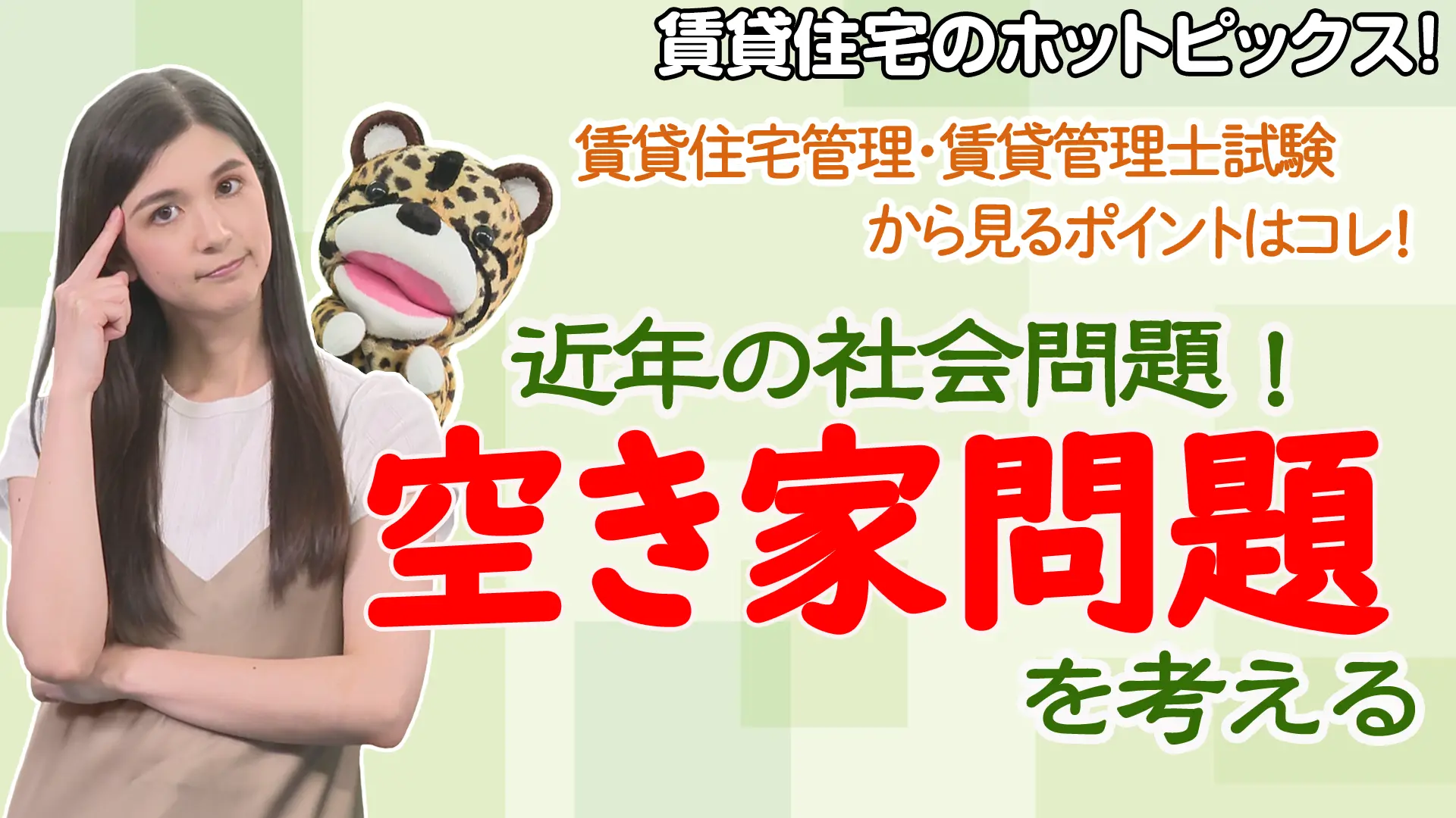 チンター#74