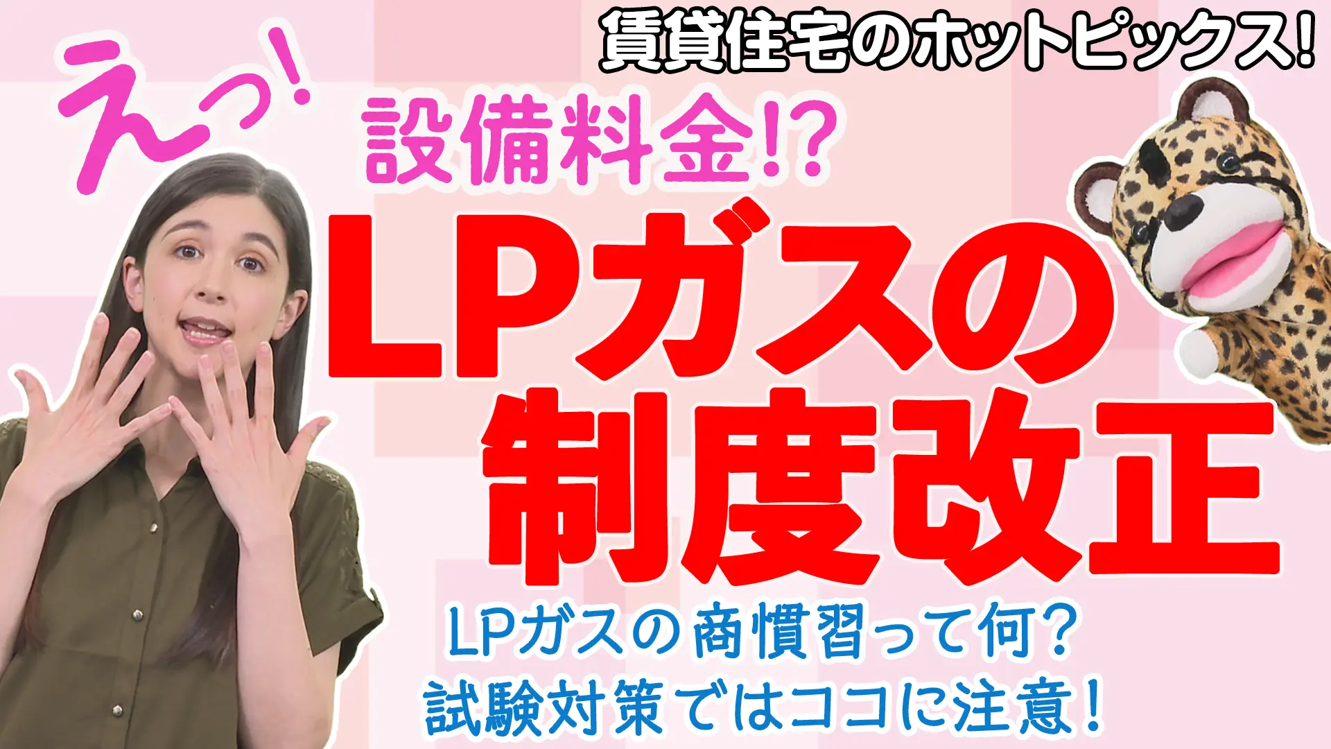 チンター#75