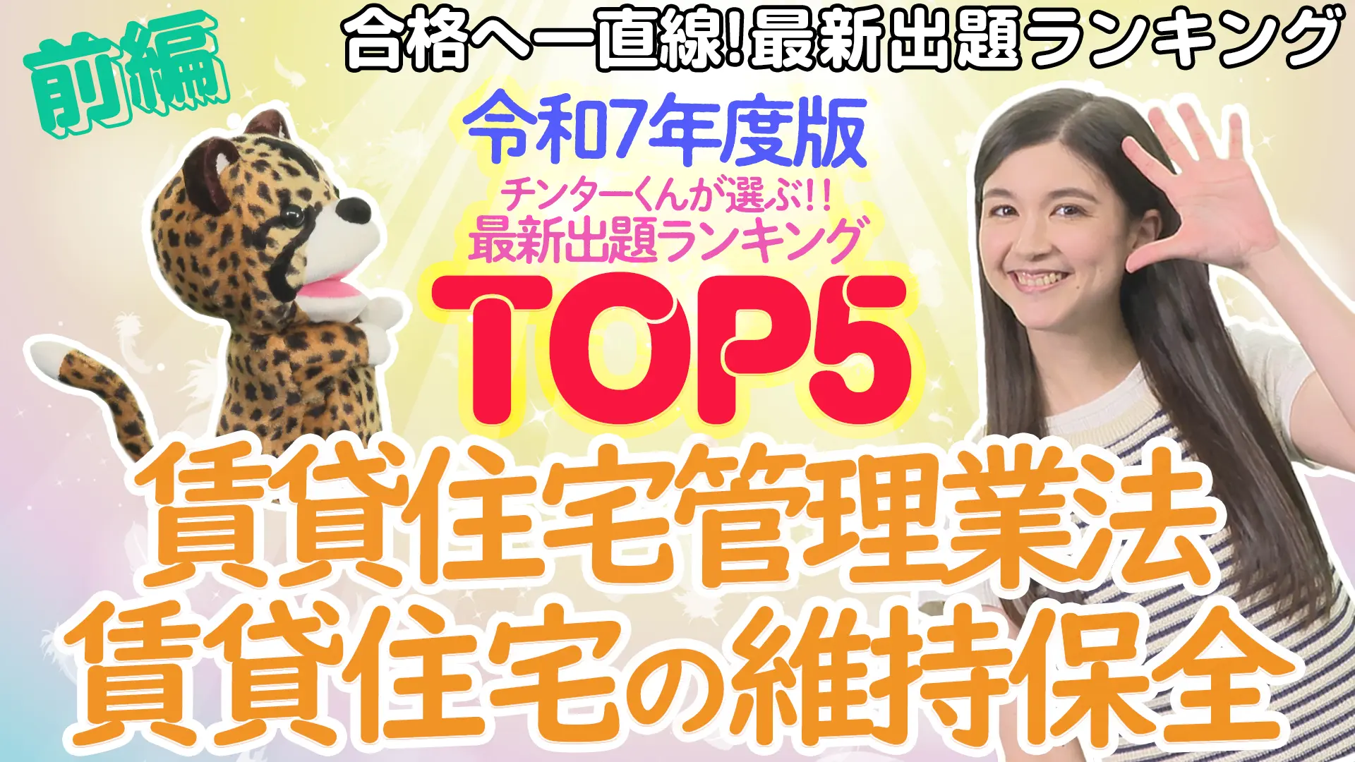 チンター#77
