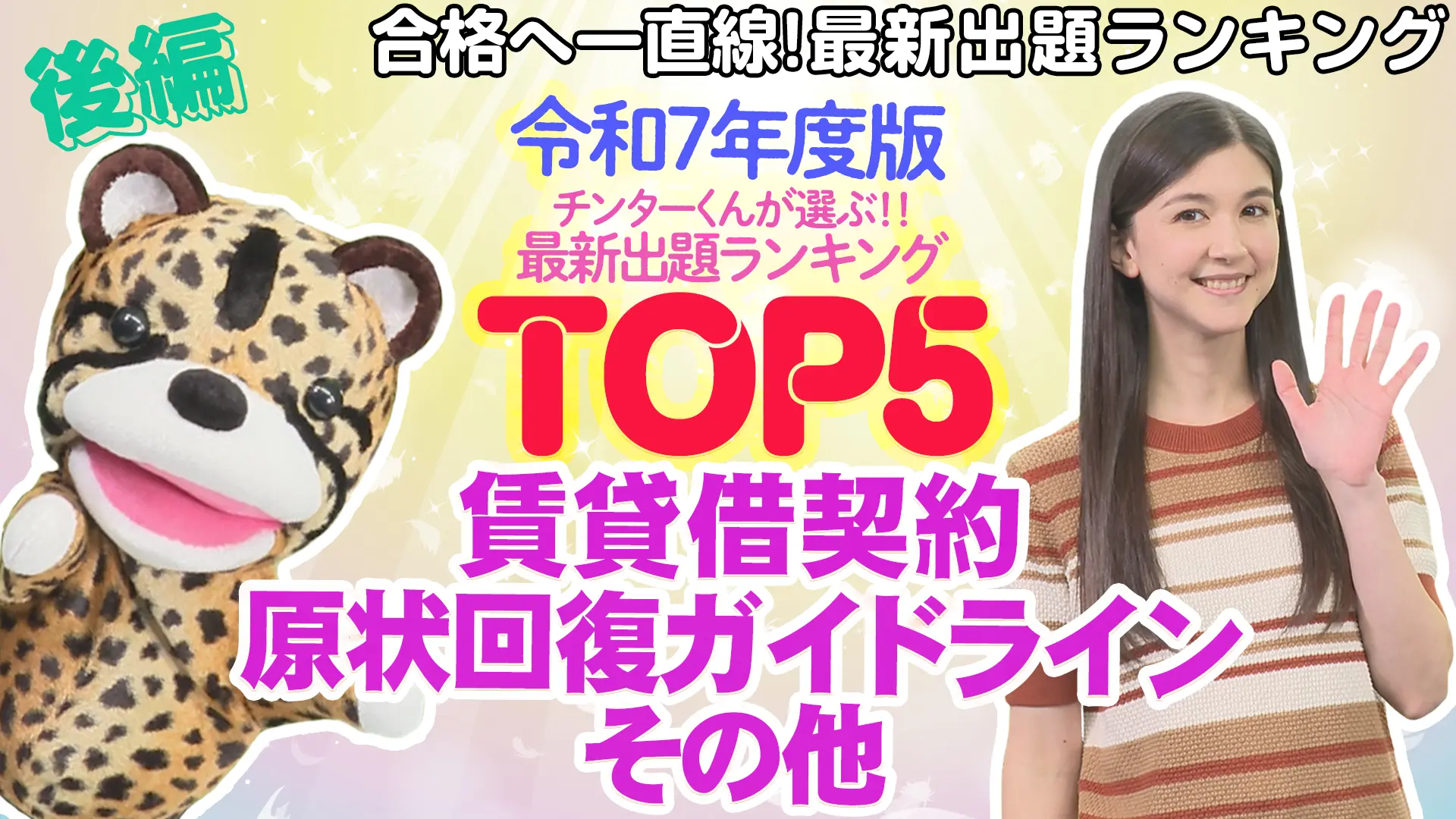 チンター#78