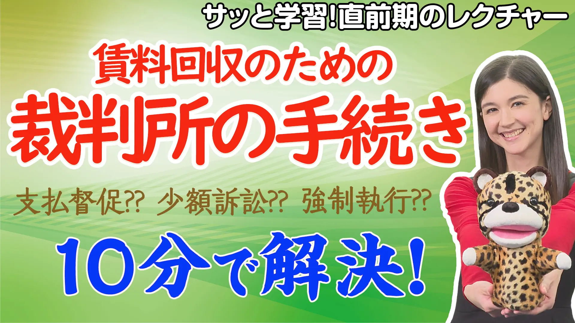 チンター#79