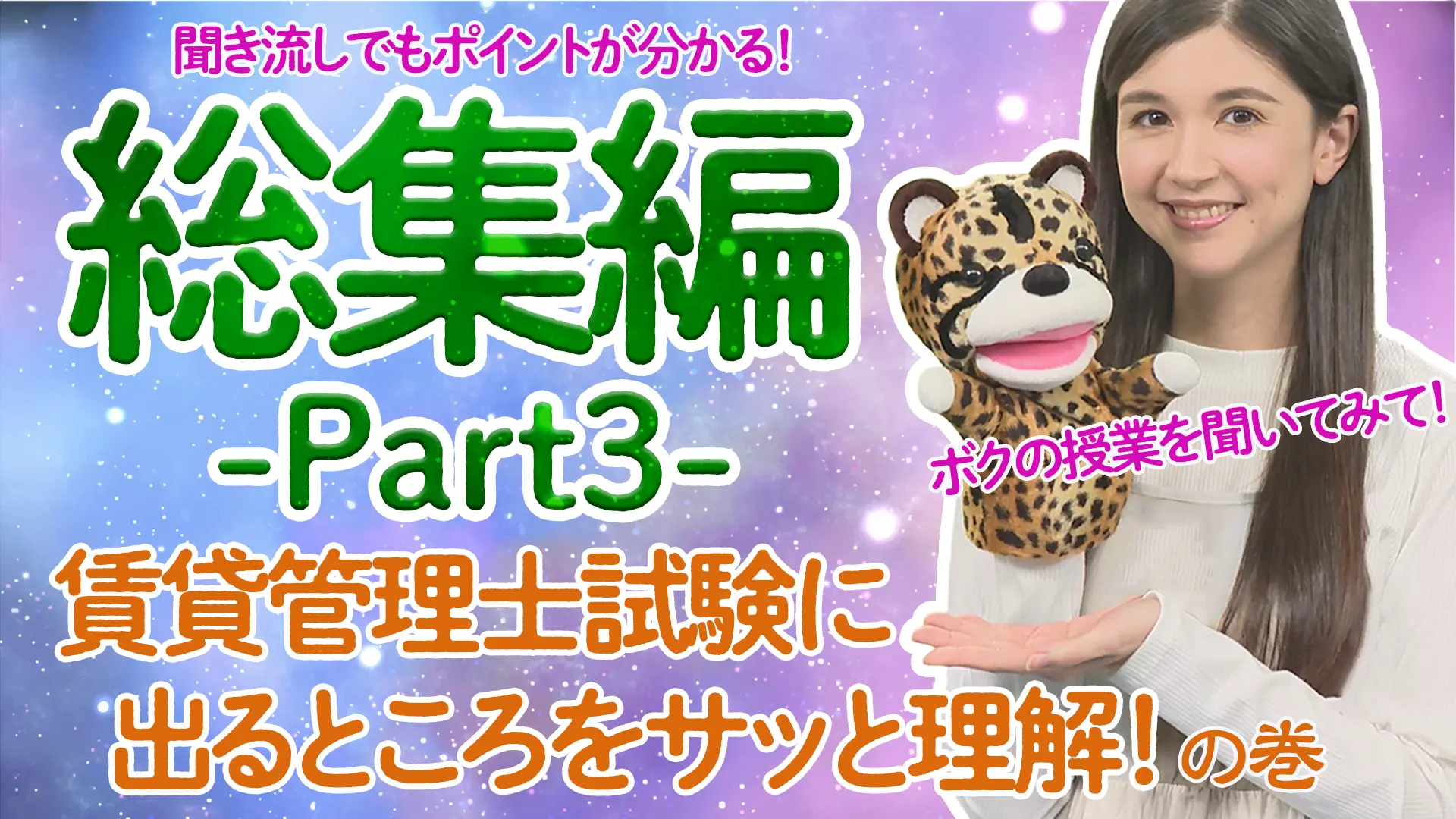 チンター特集#03