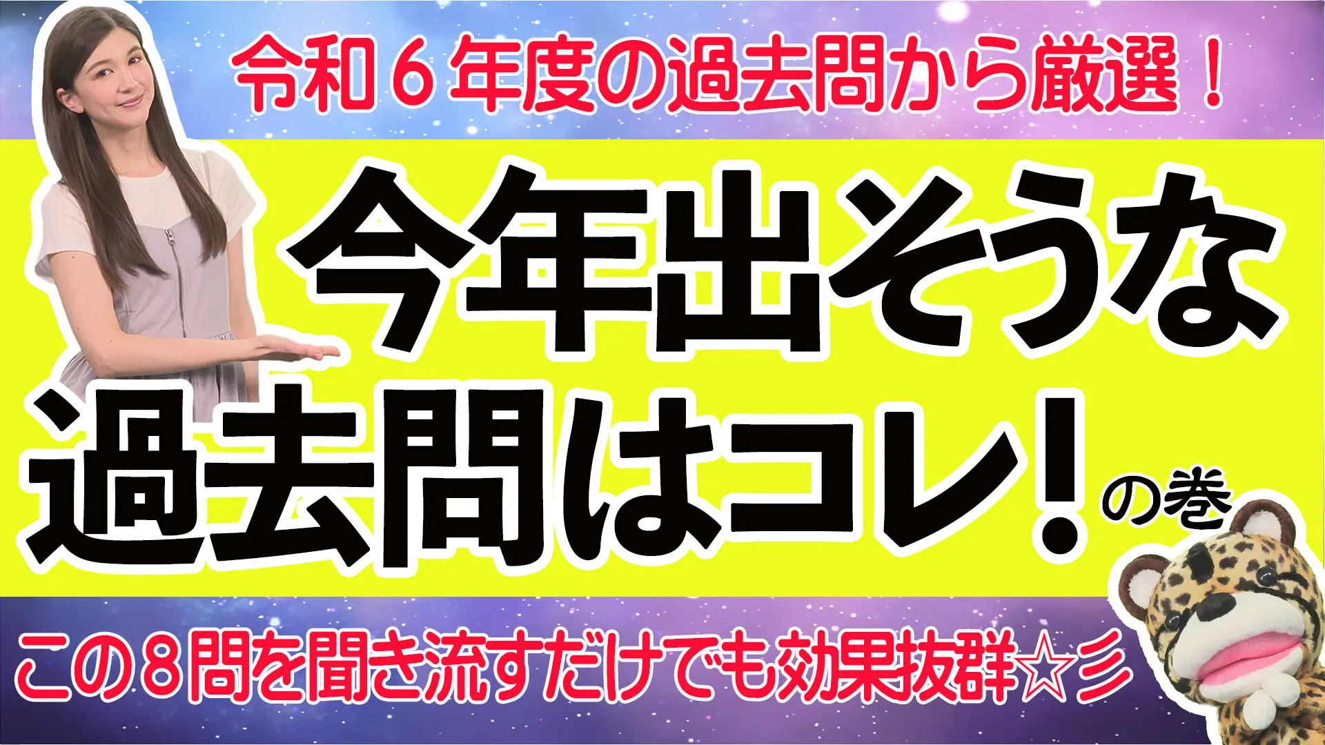 チンター特集#05