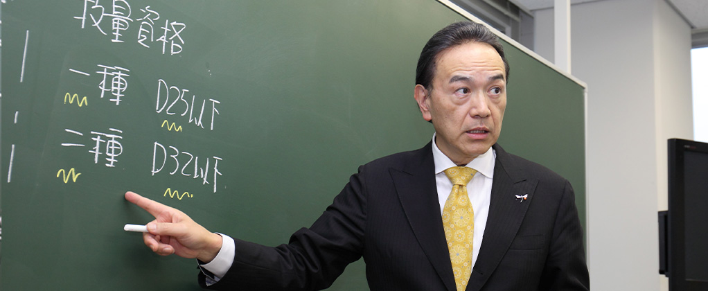 令和8年度 1級建築施工管理 二次対策コース