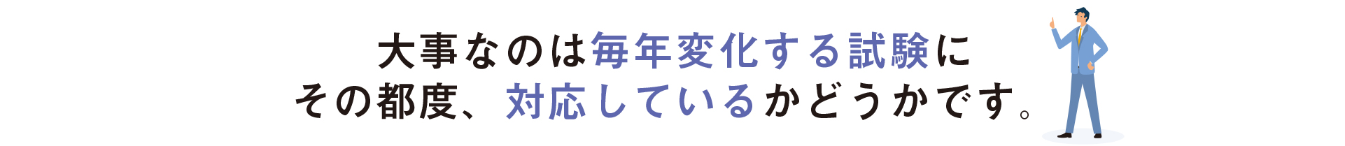 10年前との比較