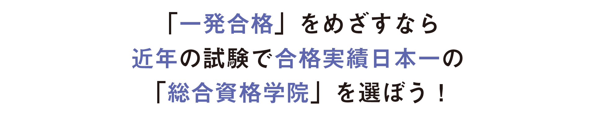 10年前との比較