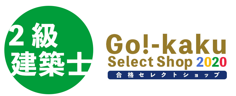 合格セレクトショップ<ALL ¥0>