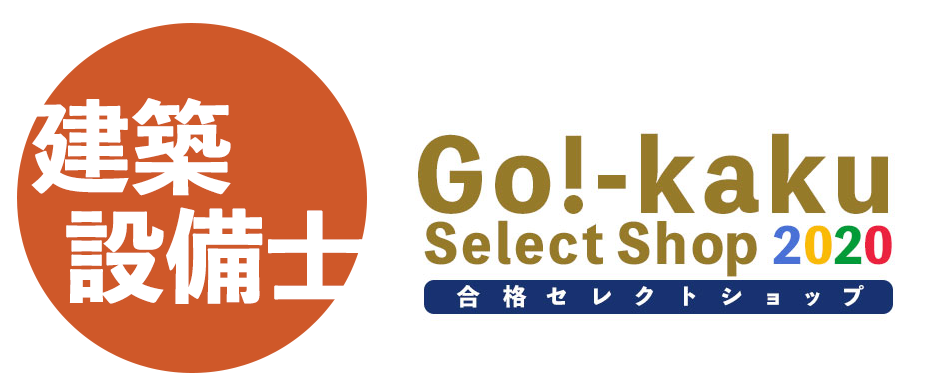 合格セレクトショップ<ALL ¥0>